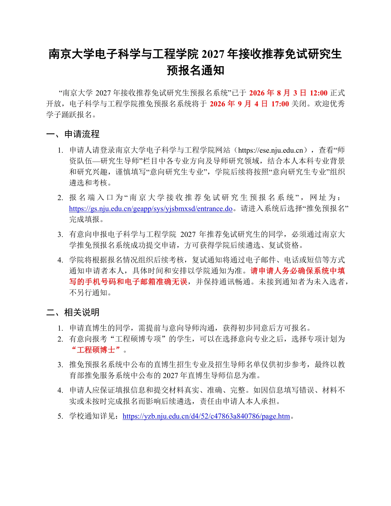 PDF 第 1 页