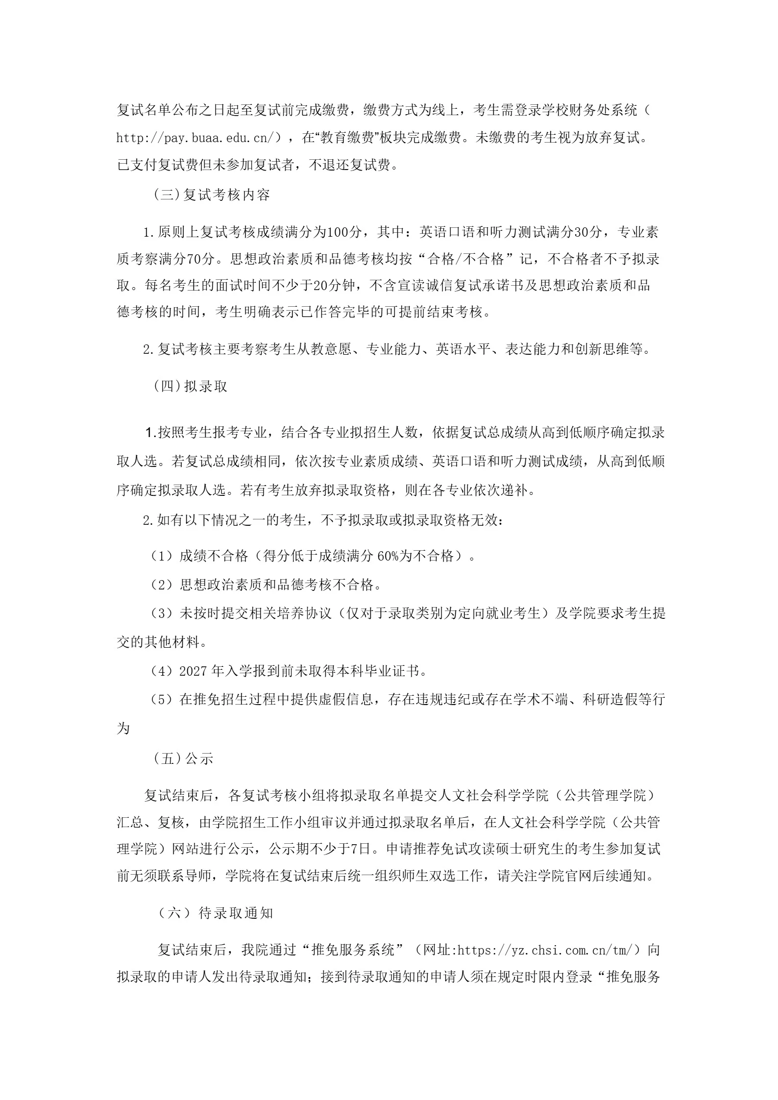 通知图片5