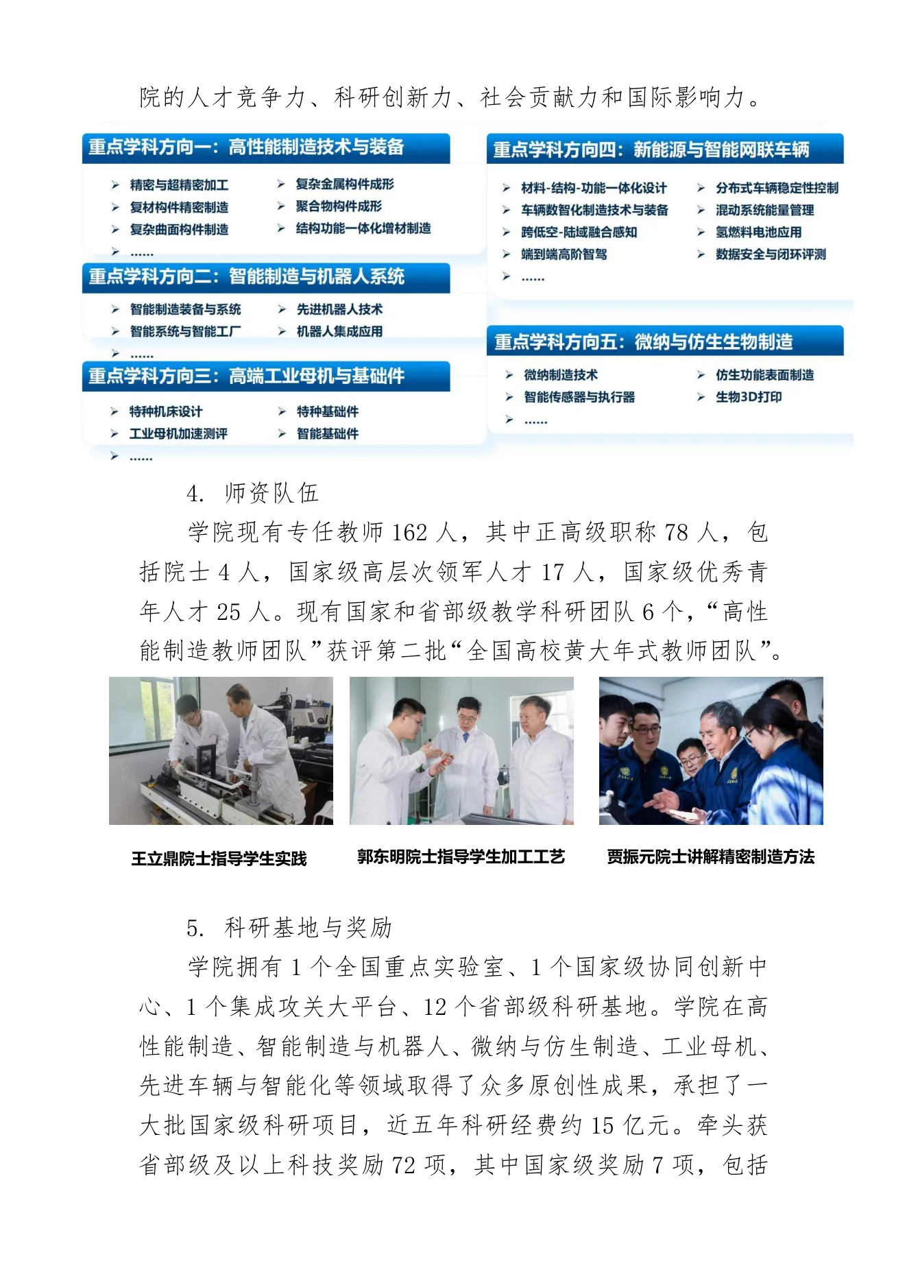PDF 第 3 页