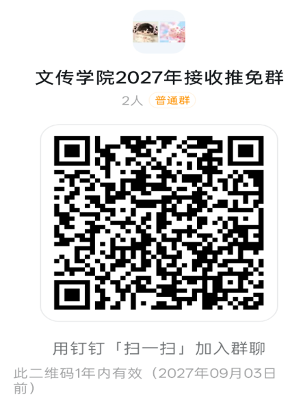 通知图片1