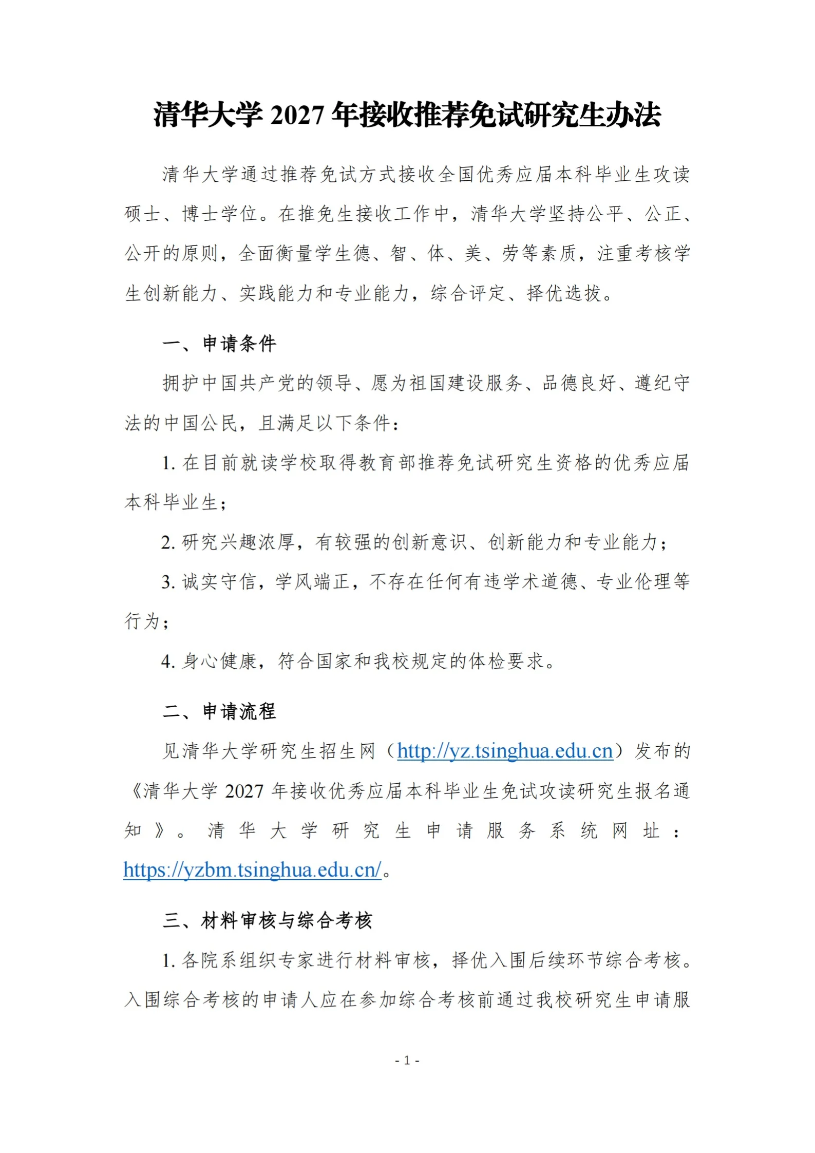 通知图片3