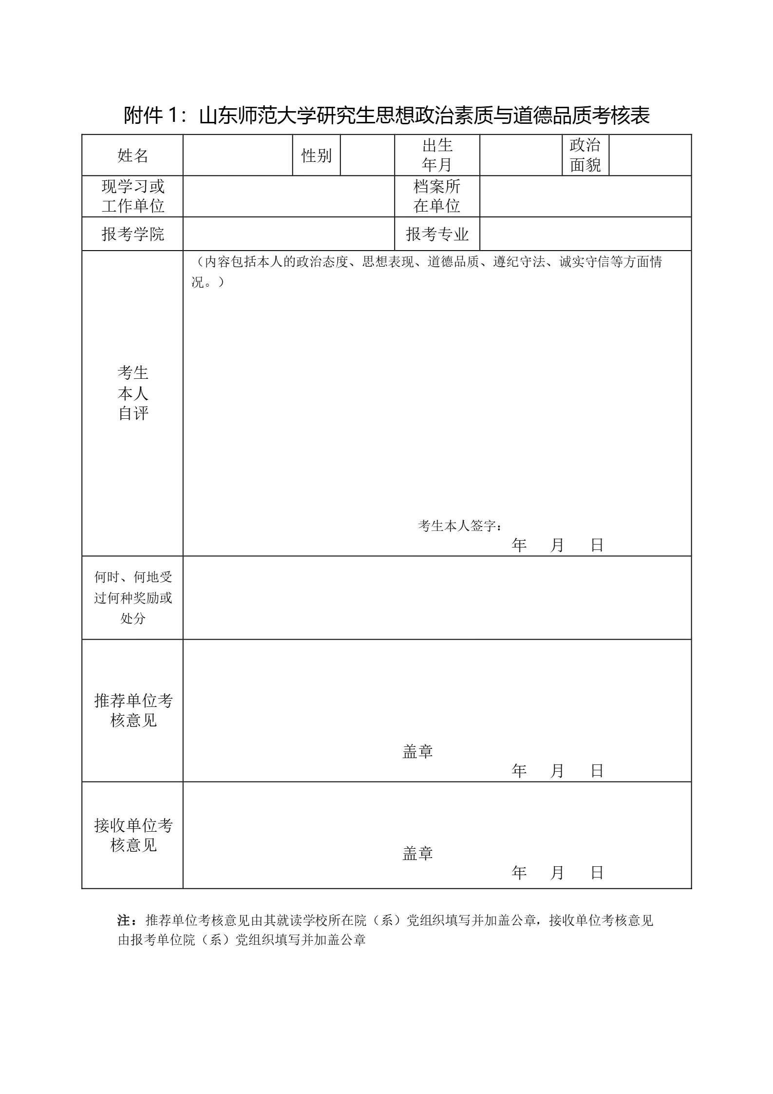 通知图片1