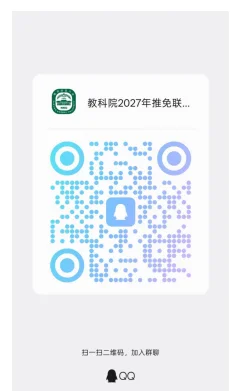 通知图片2