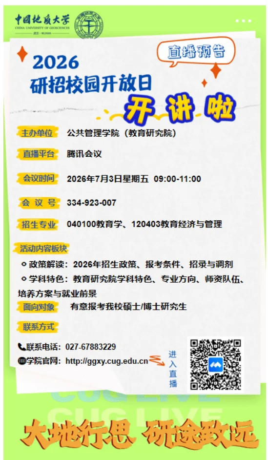通知图片2