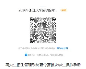 通知图片1