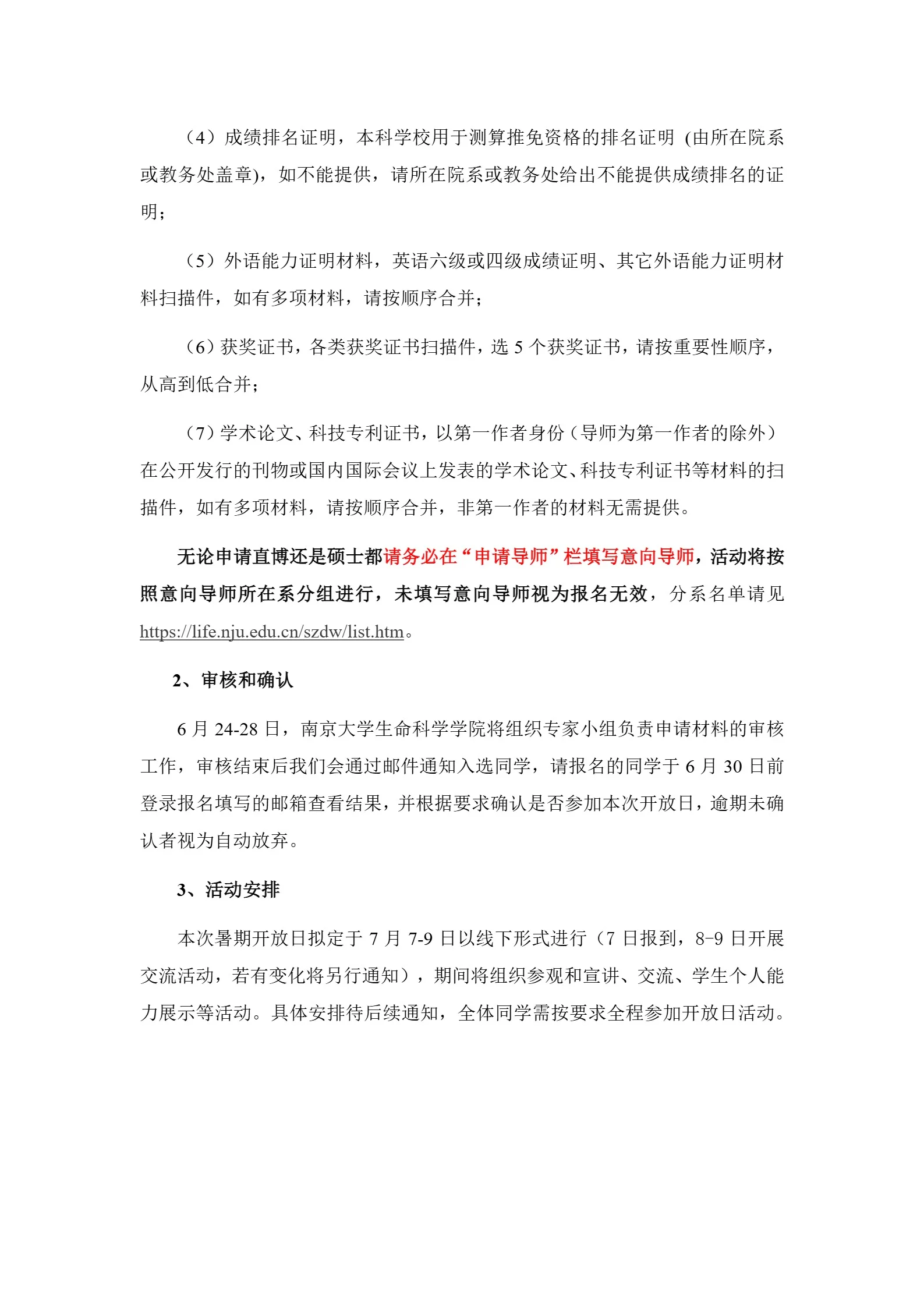 通知图片5