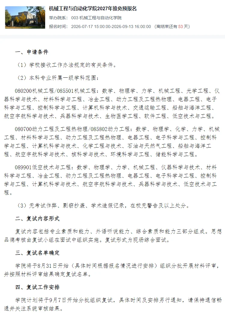 通知图片1