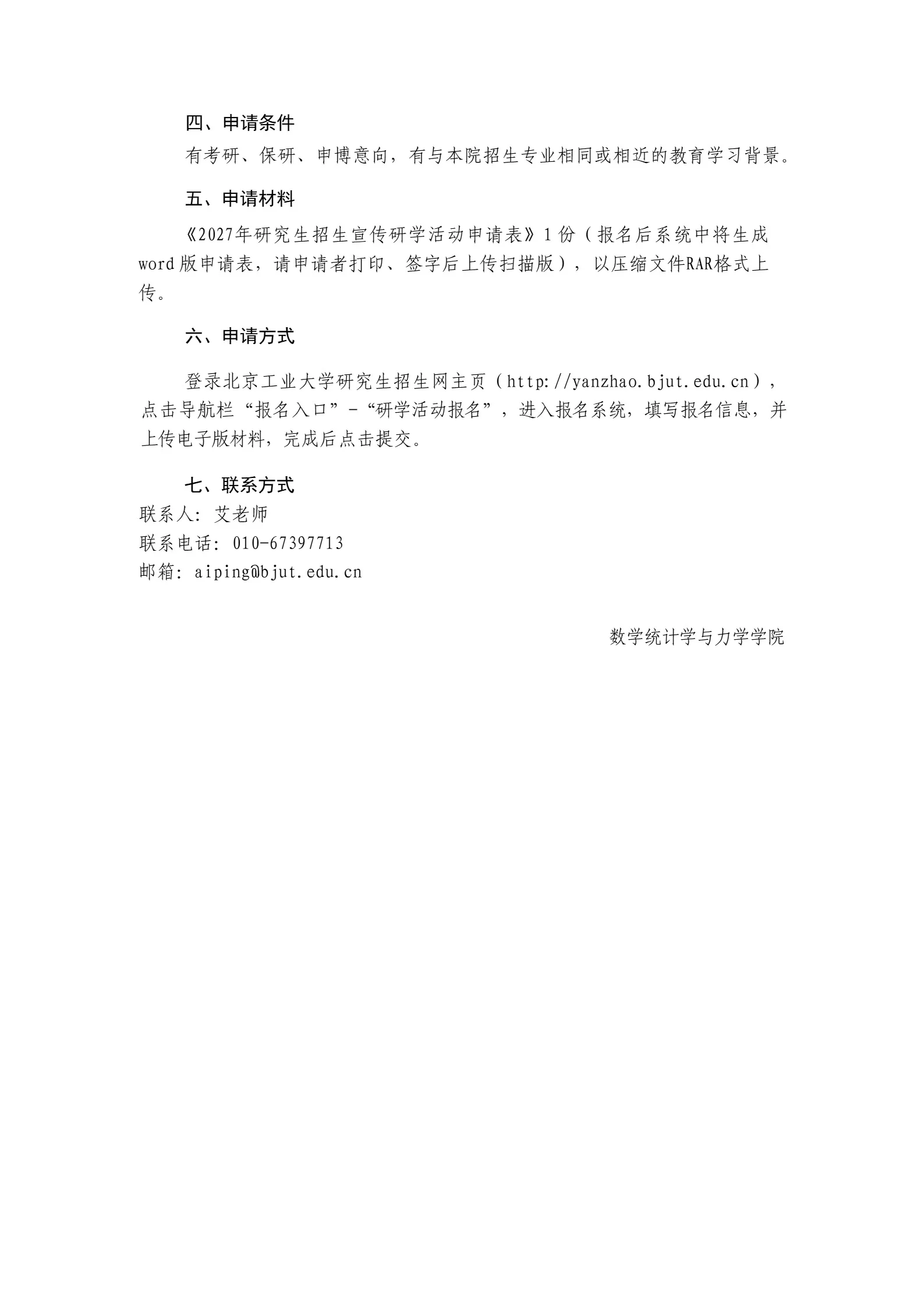 通知图片1
