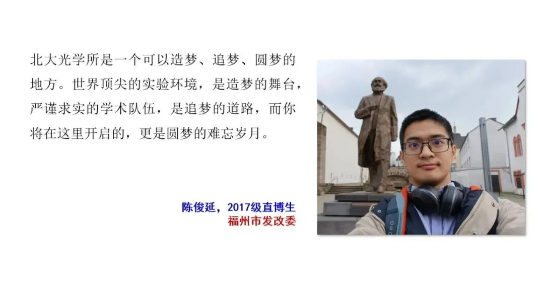 陈俊延.jpg