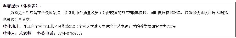 通知图片2
