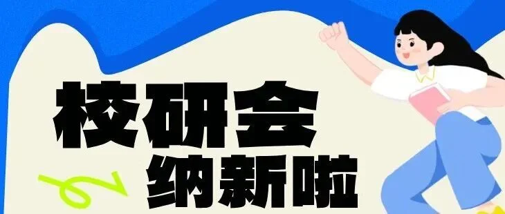 通知图片19