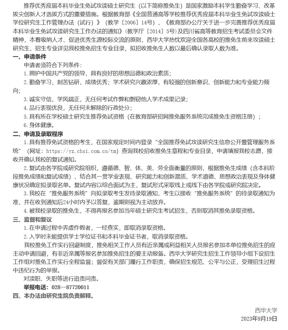 通知图片1