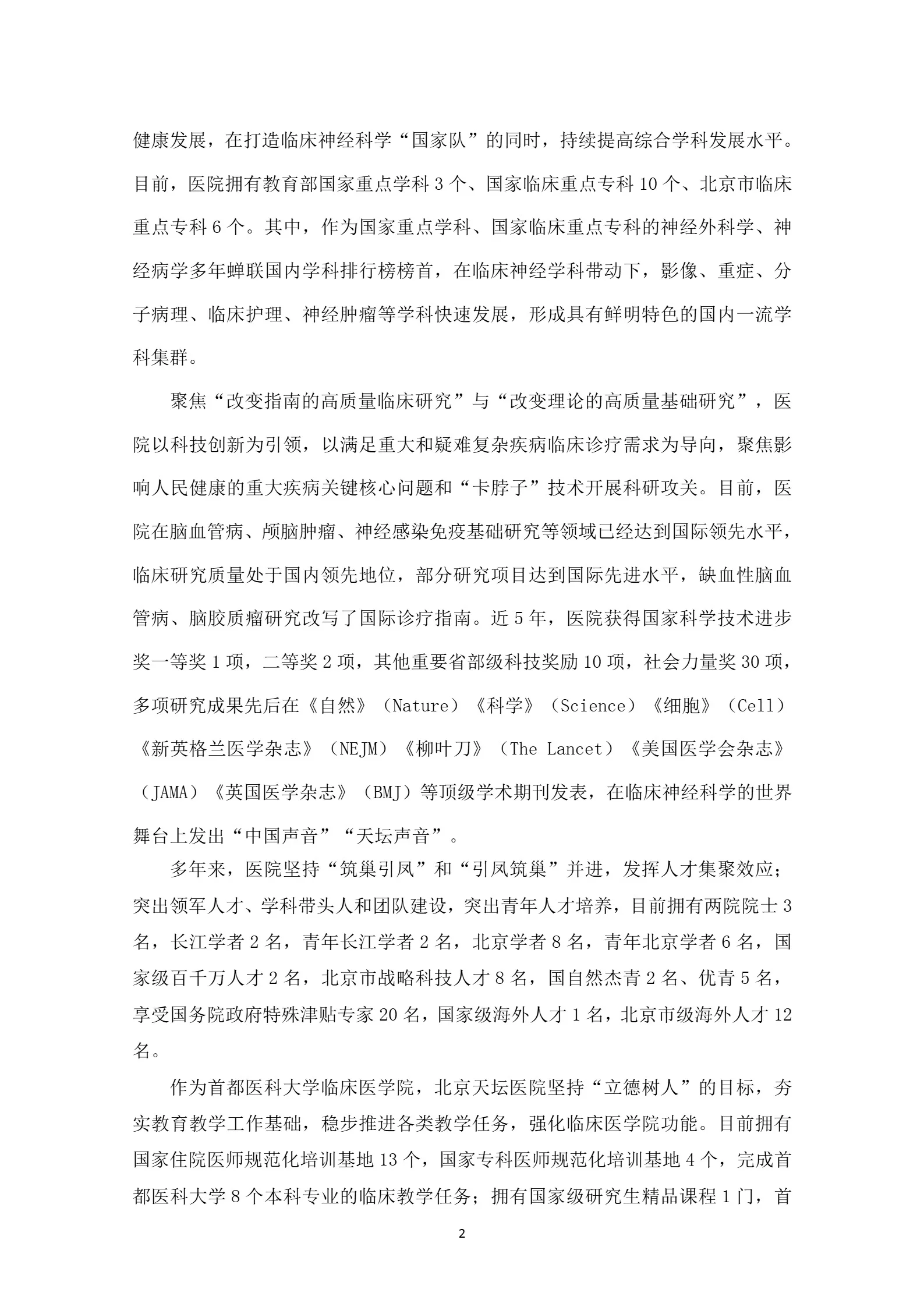 通知图片5