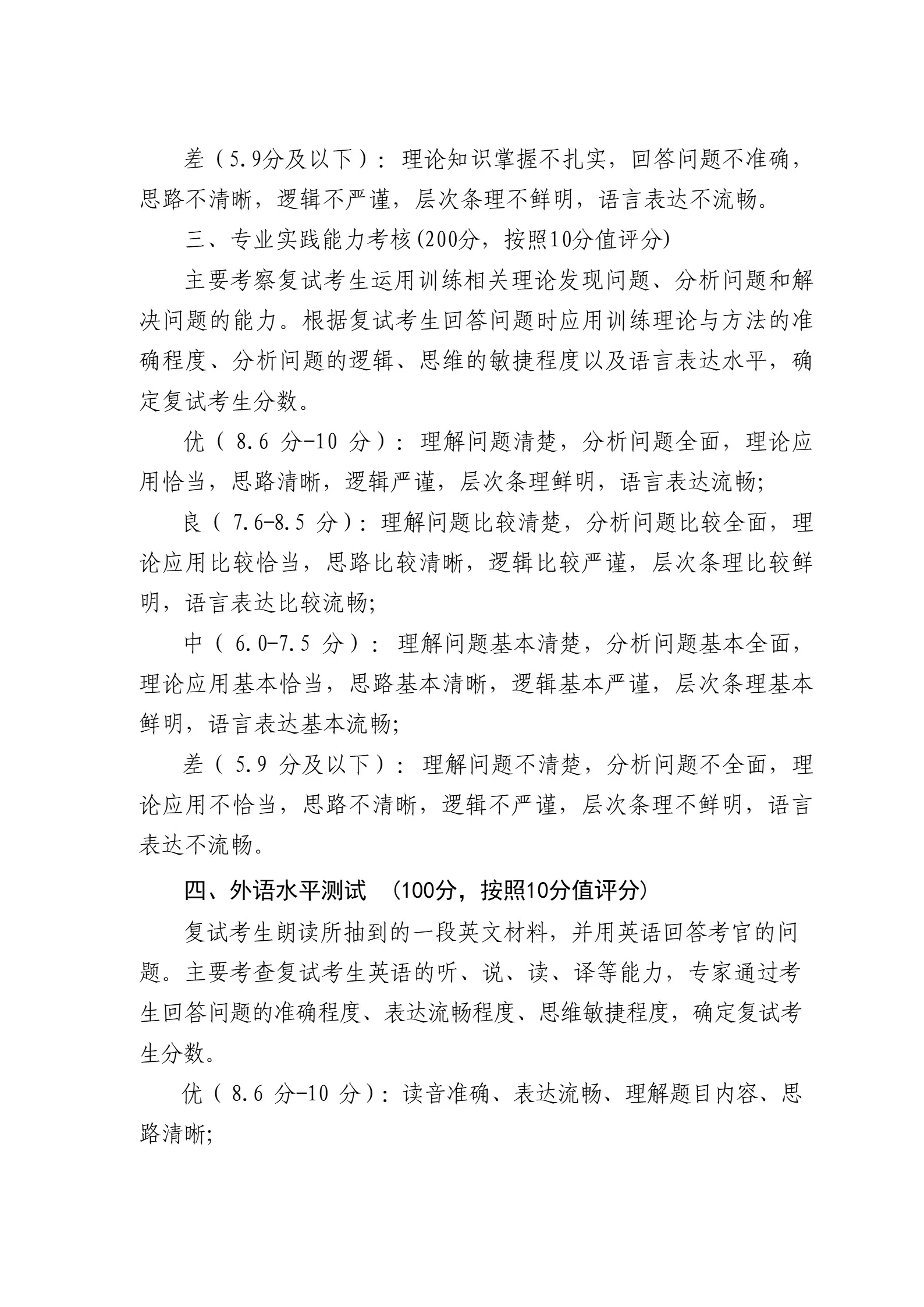 通知图片20