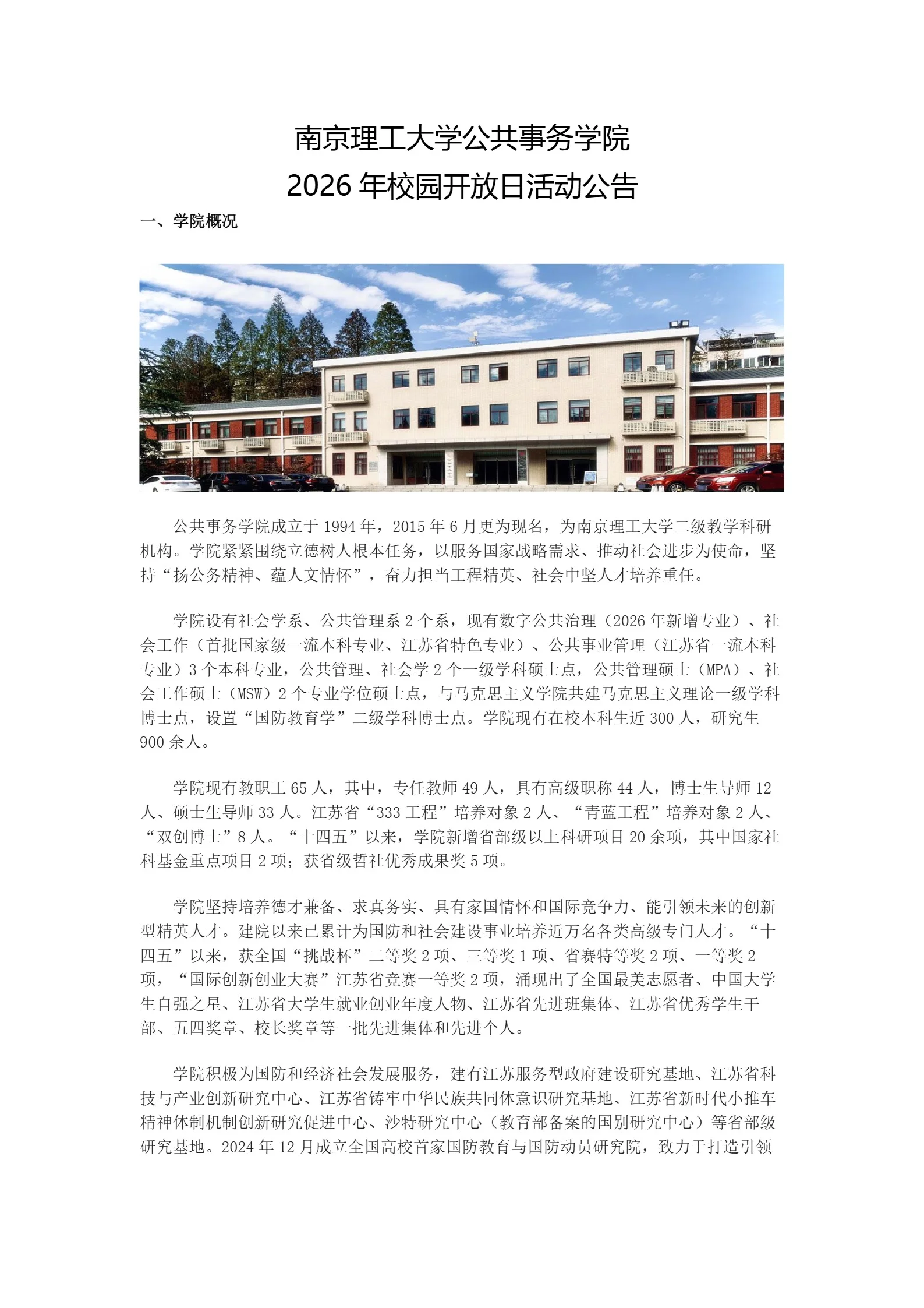 通知图片3