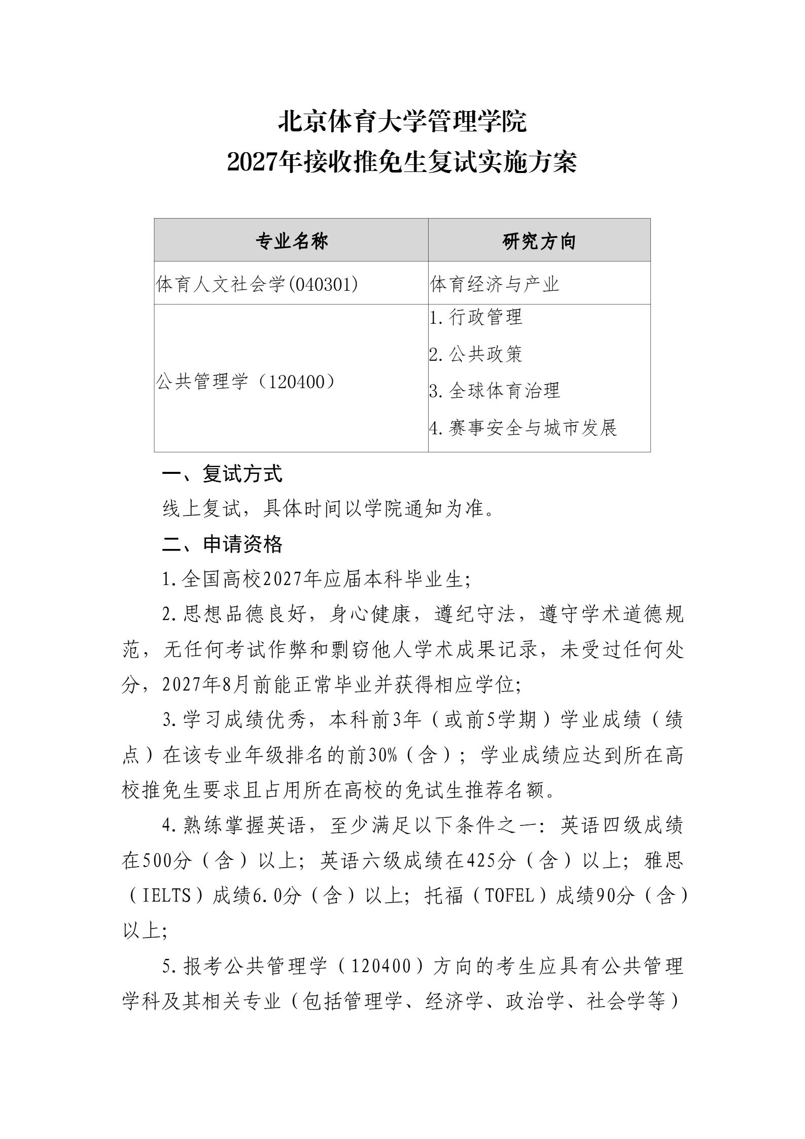 通知图片1