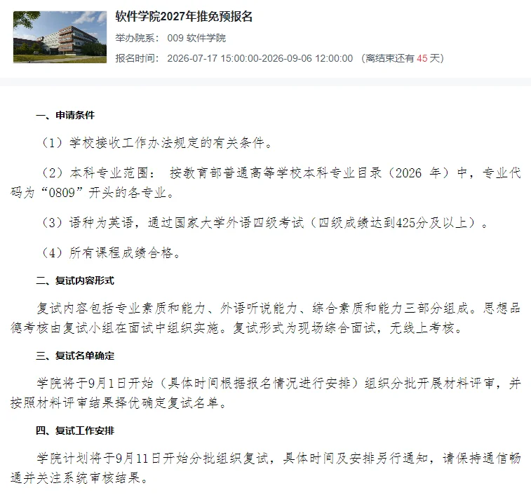 通知图片1