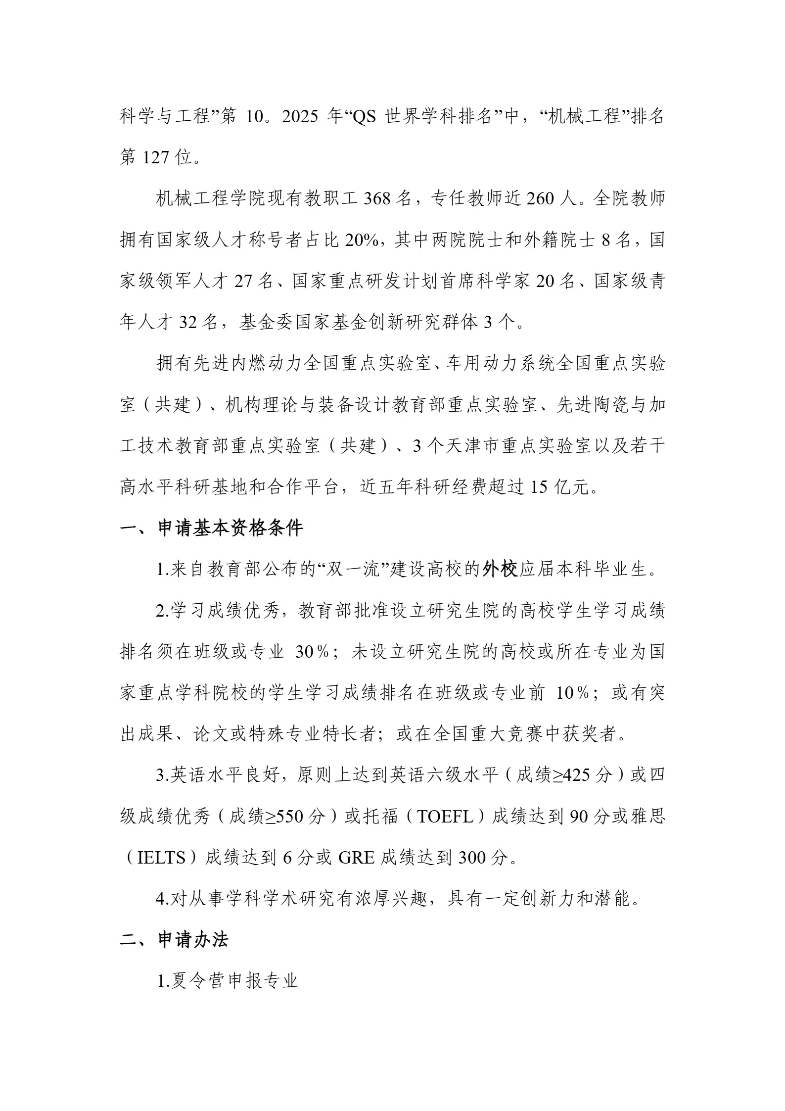 通知图片2