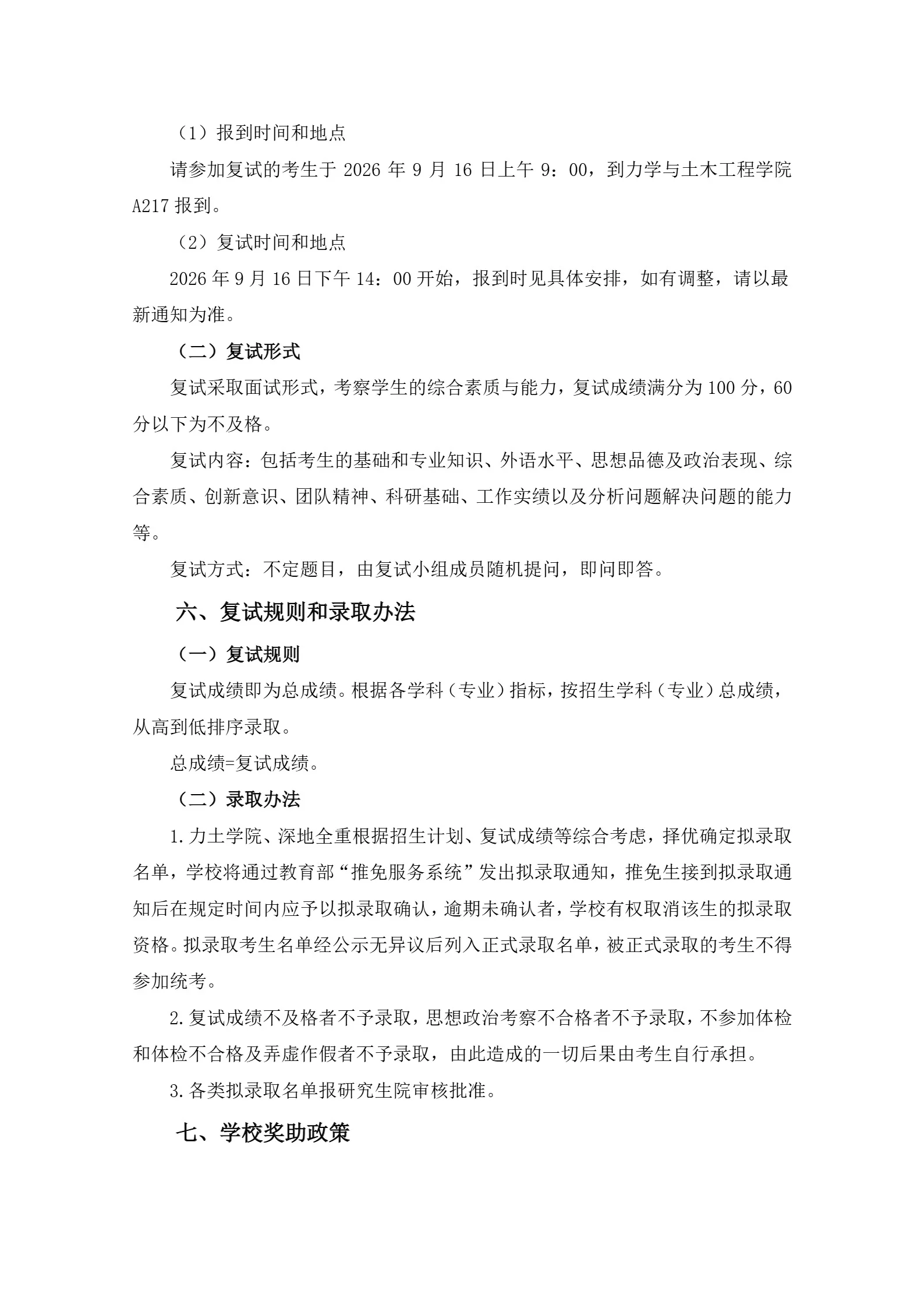 通知图片3