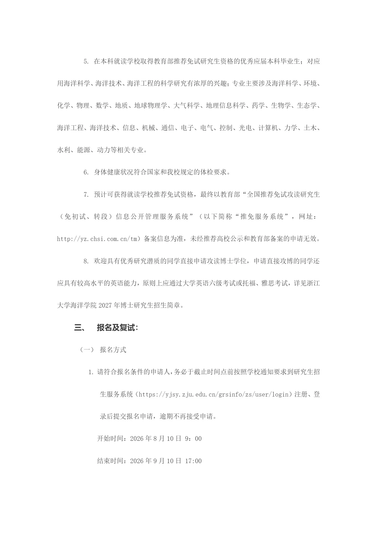 通知图片3