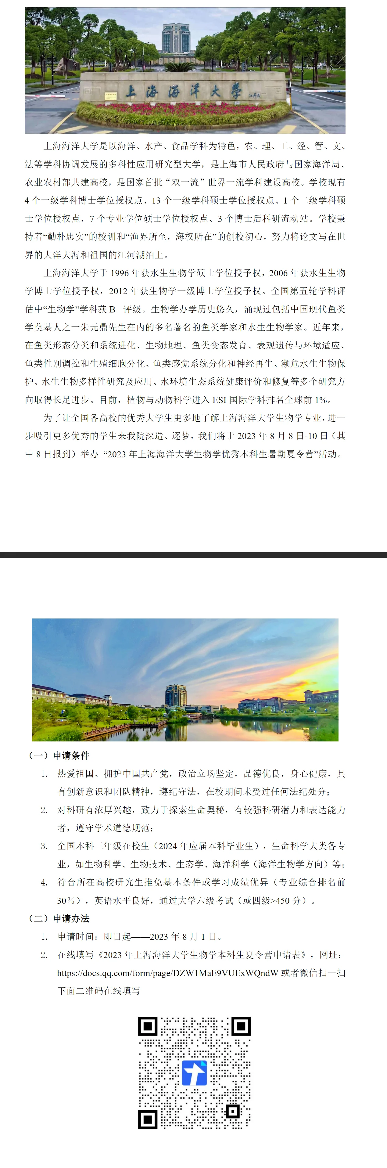 通知图片2
