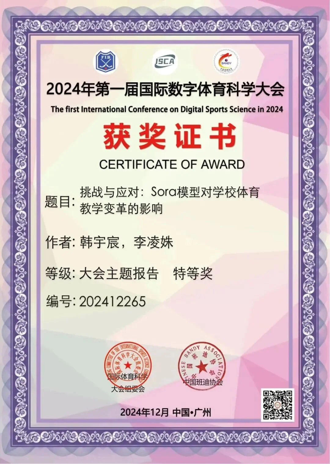 通知图片17
