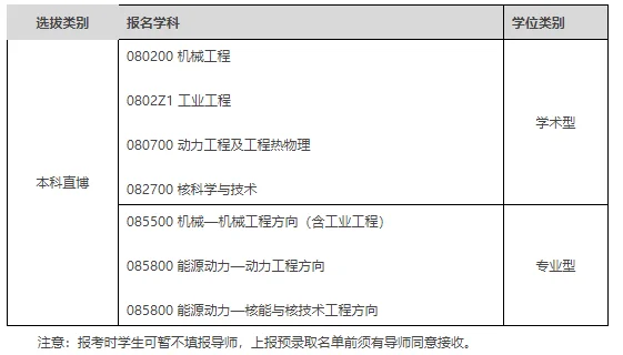 通知图片4