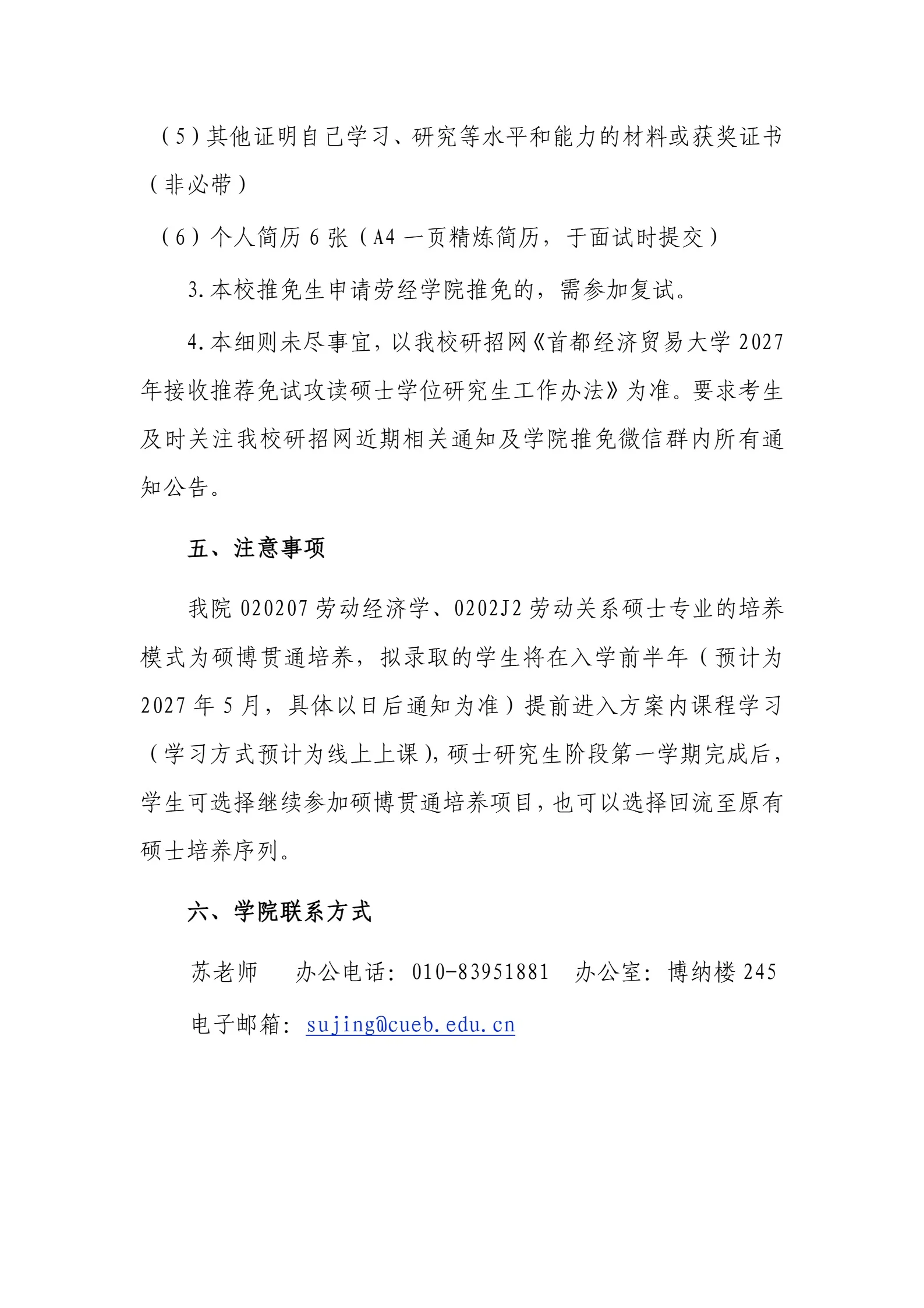 通知图片3