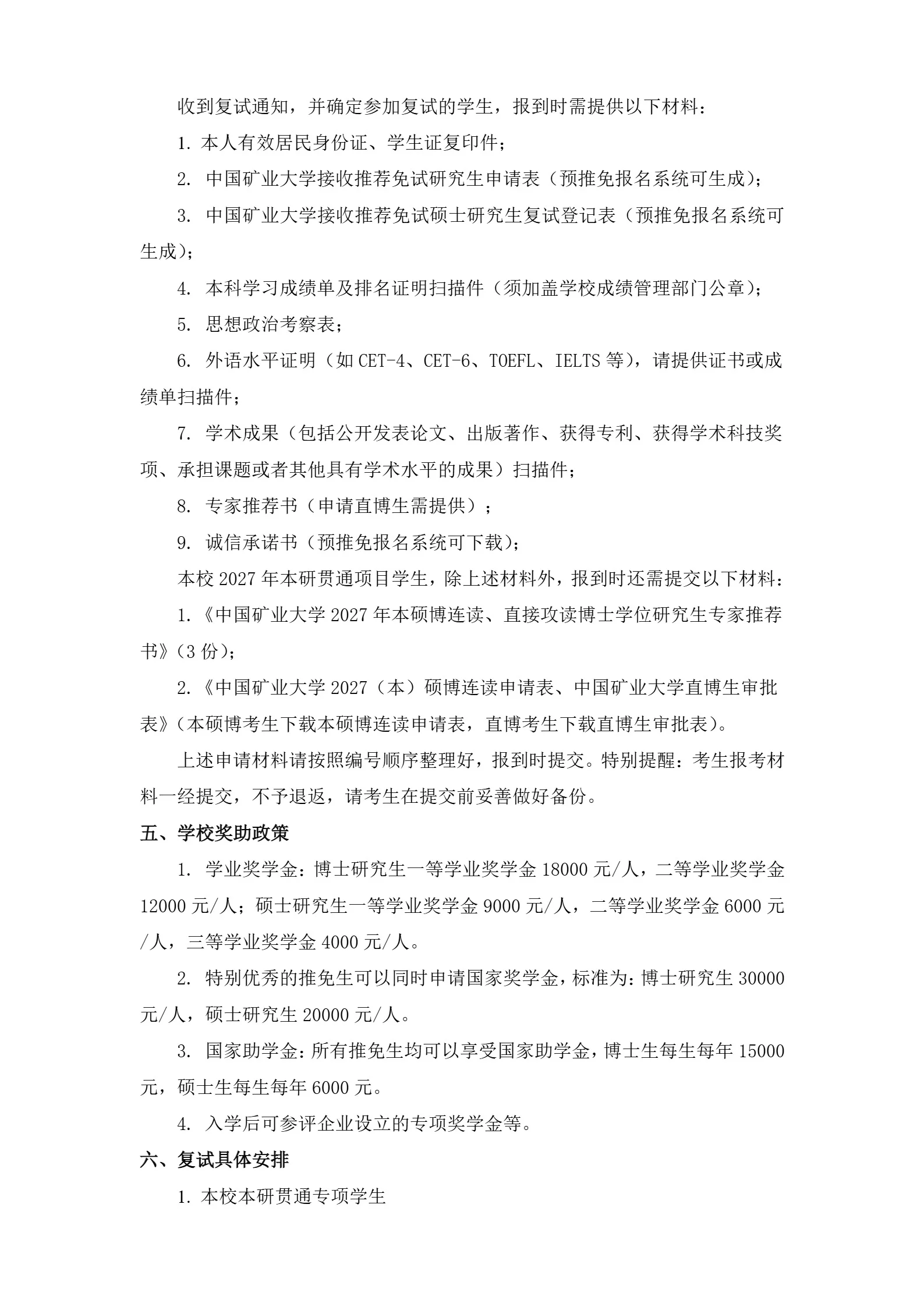 通知图片2