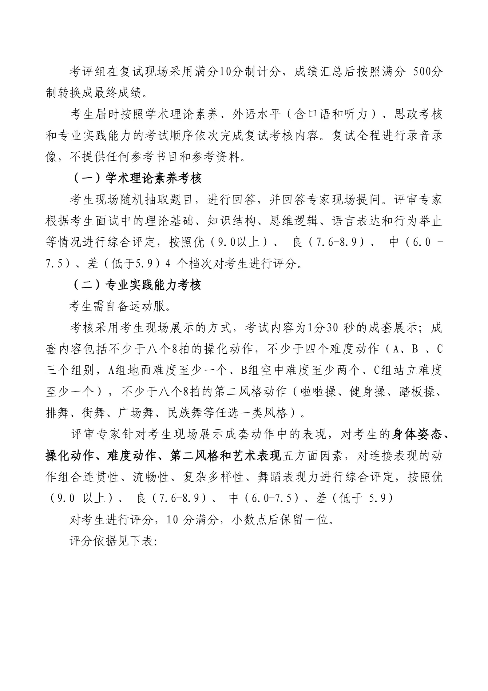 通知图片14