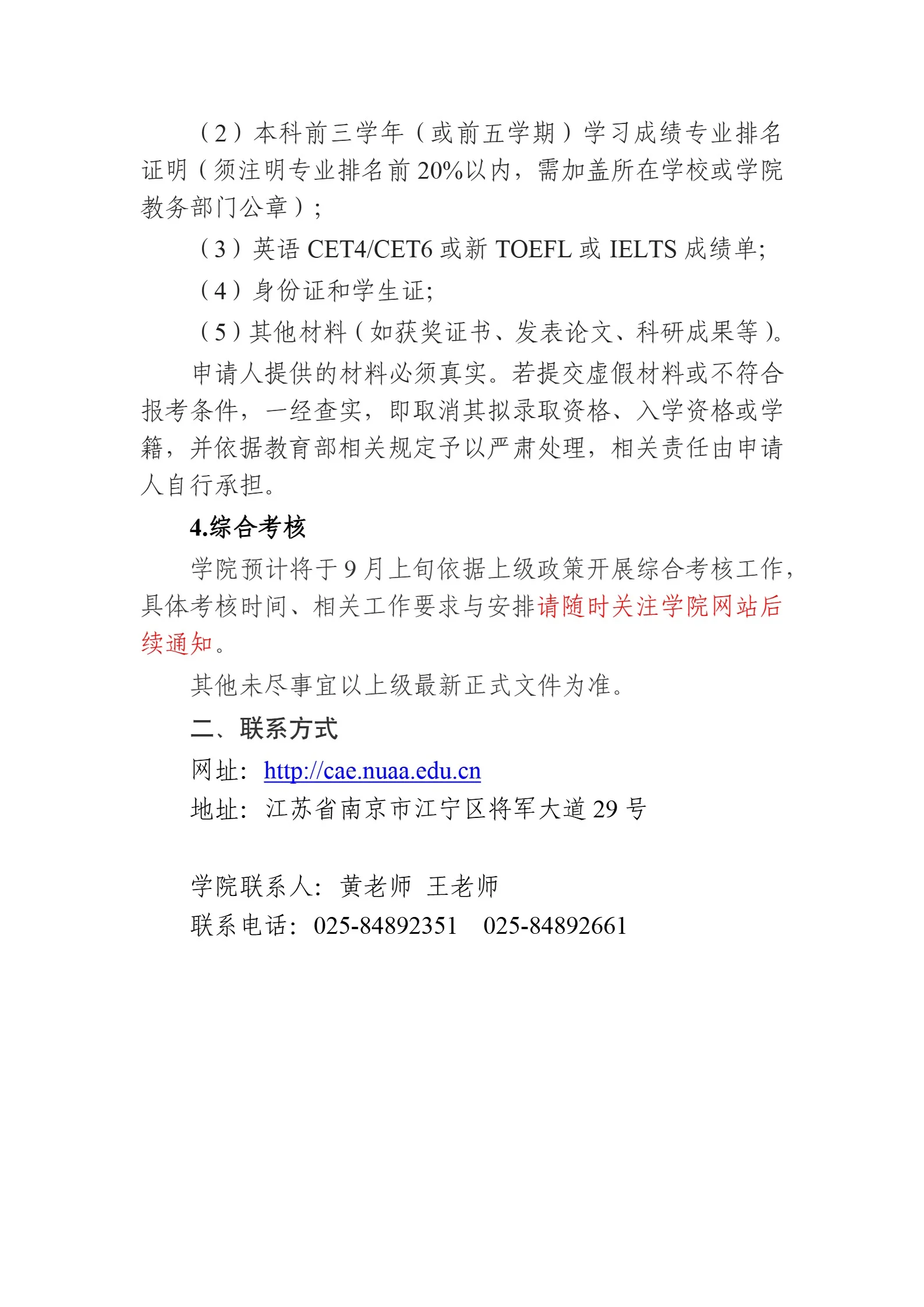 通知图片2