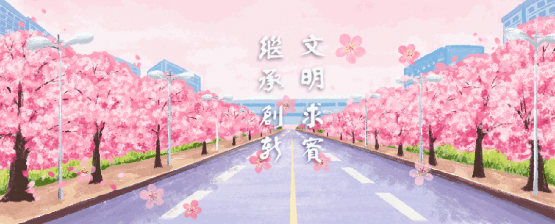 通知图片43