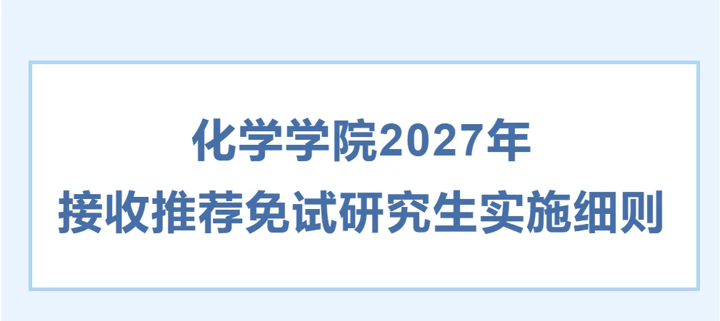 通知图片1