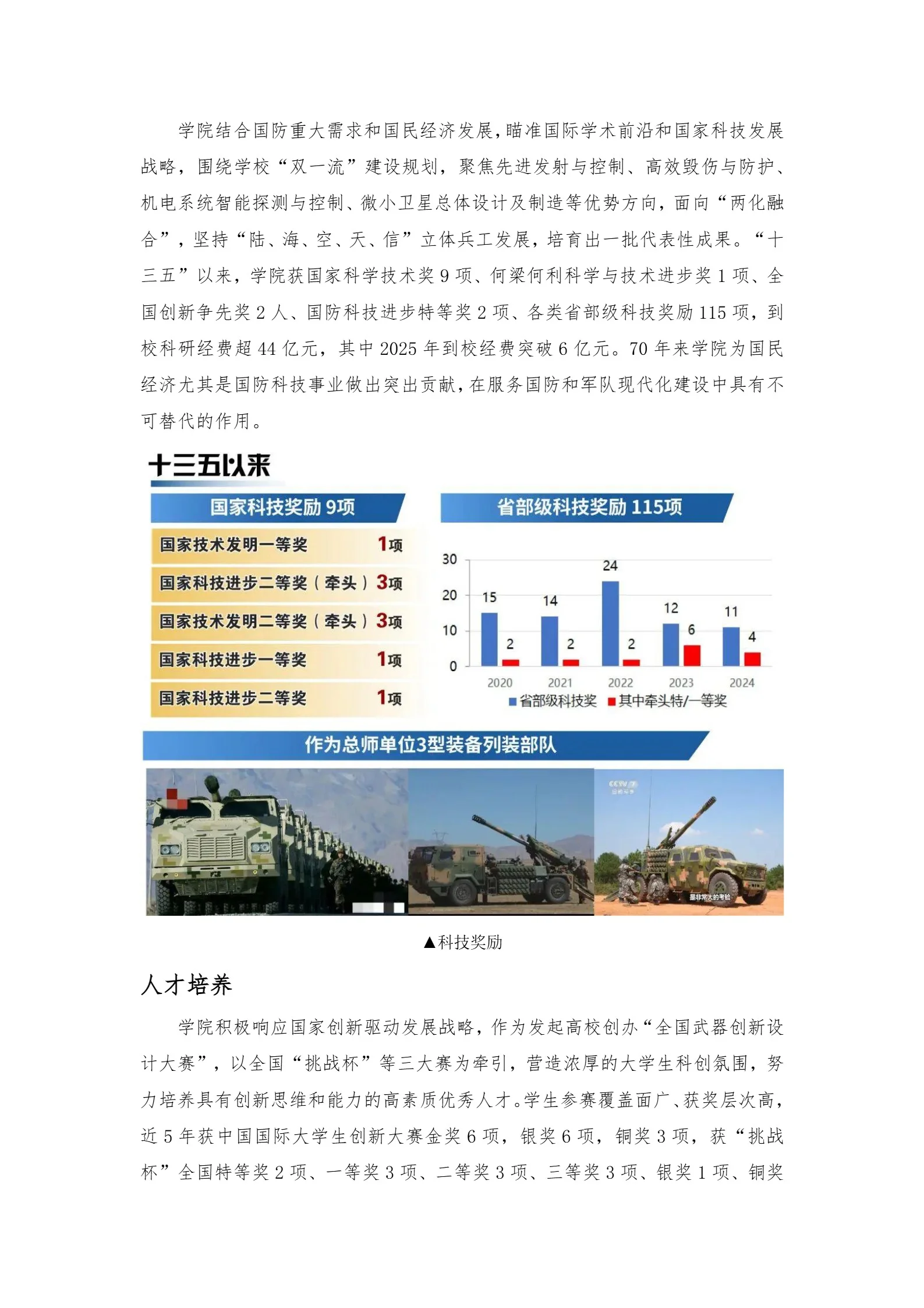 通知图片10