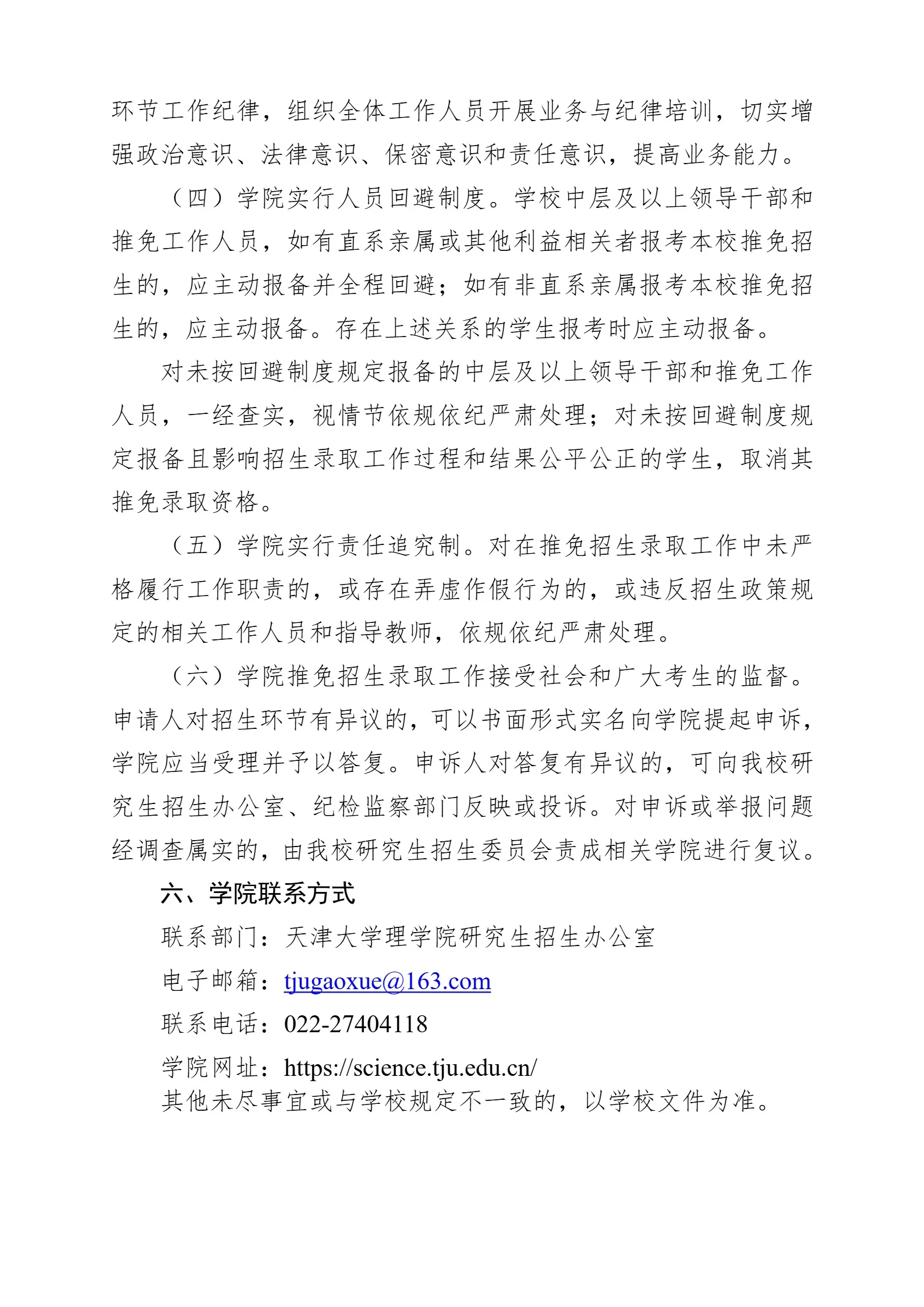 通知图片7