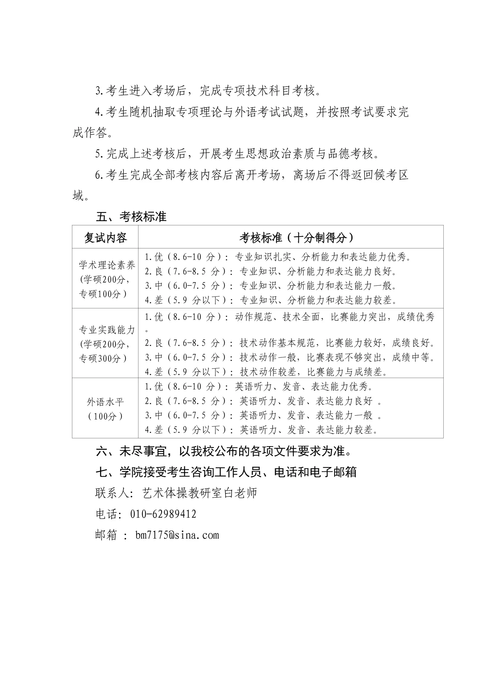 通知图片18