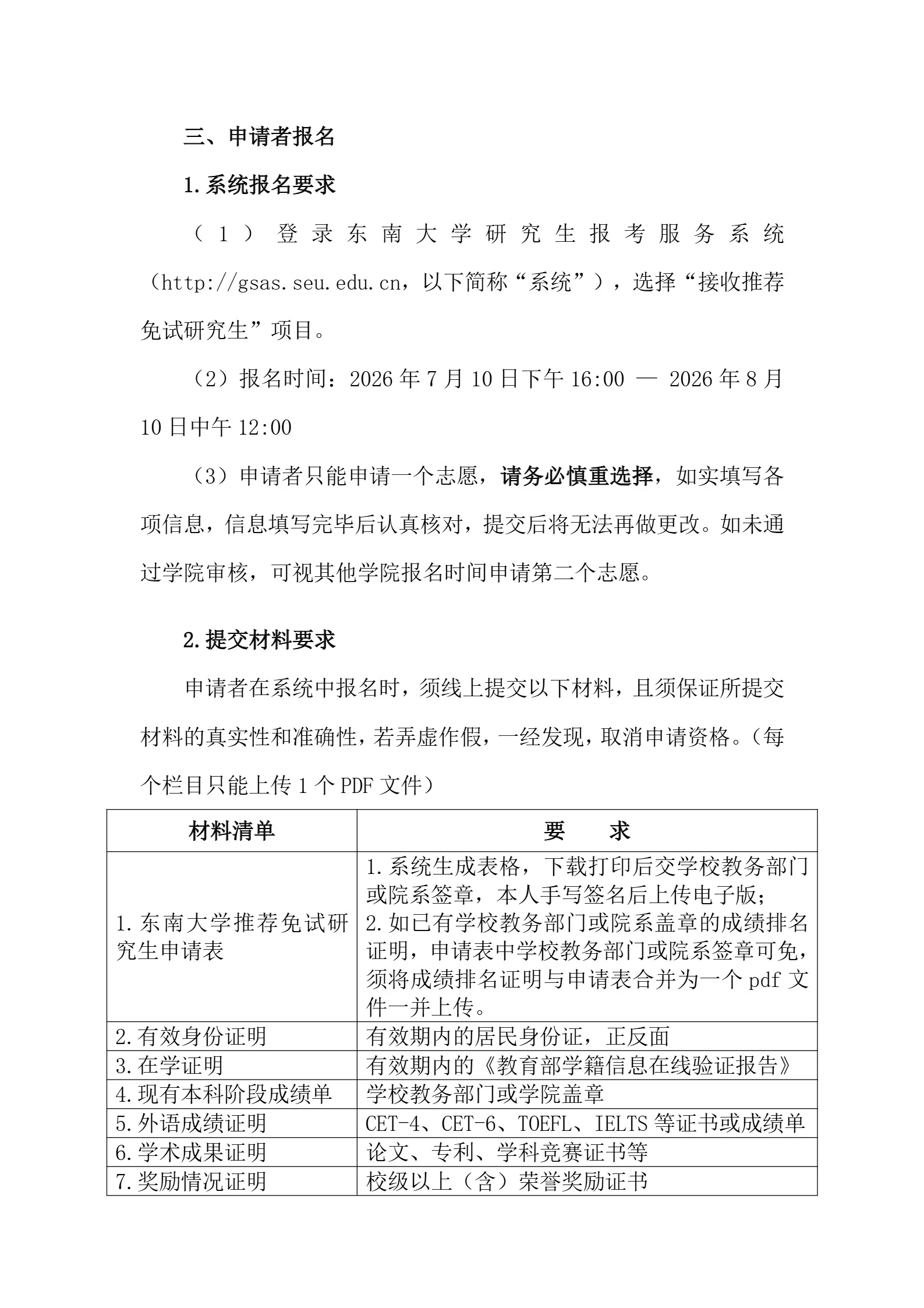 通知图片3