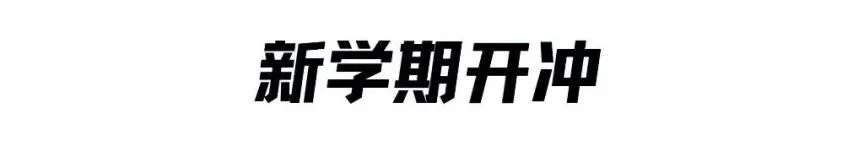 通知图片6