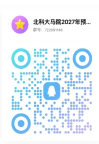 通知图片2