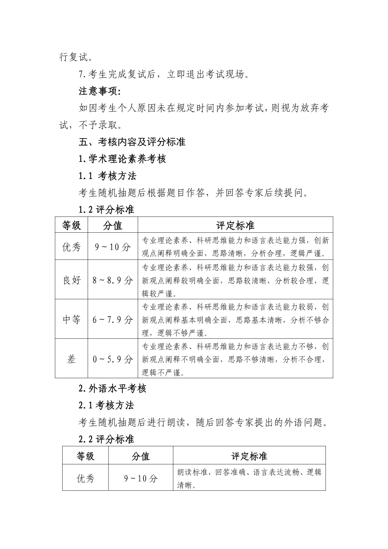 通知图片6