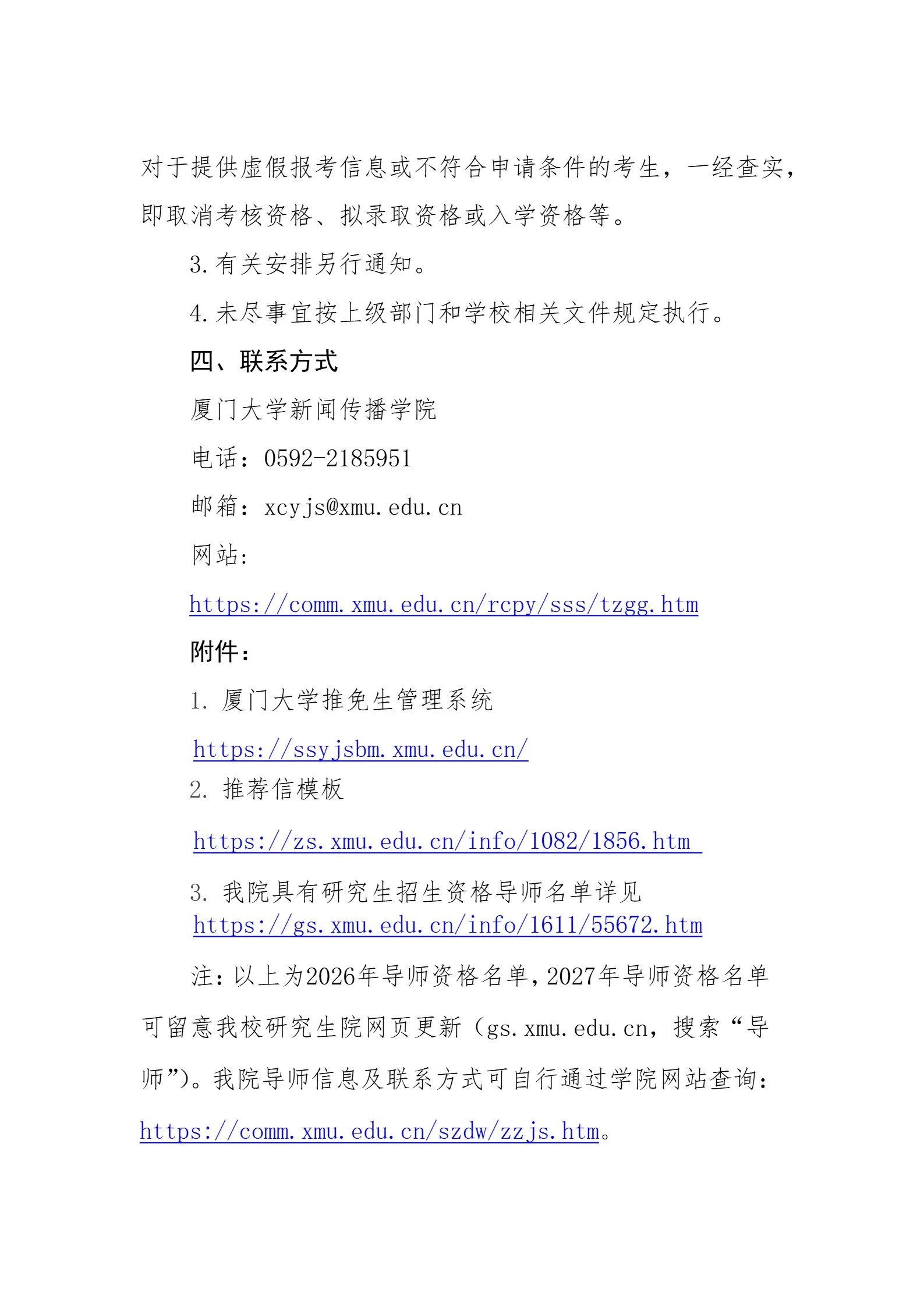 通知图片5