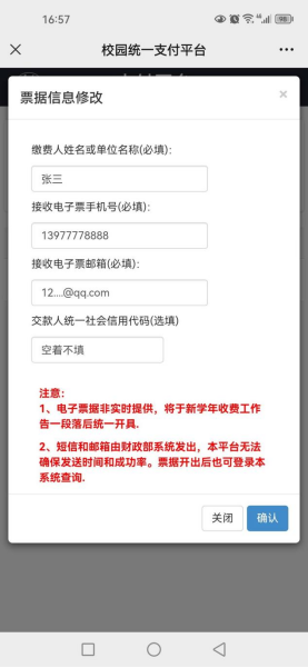 通知图片3