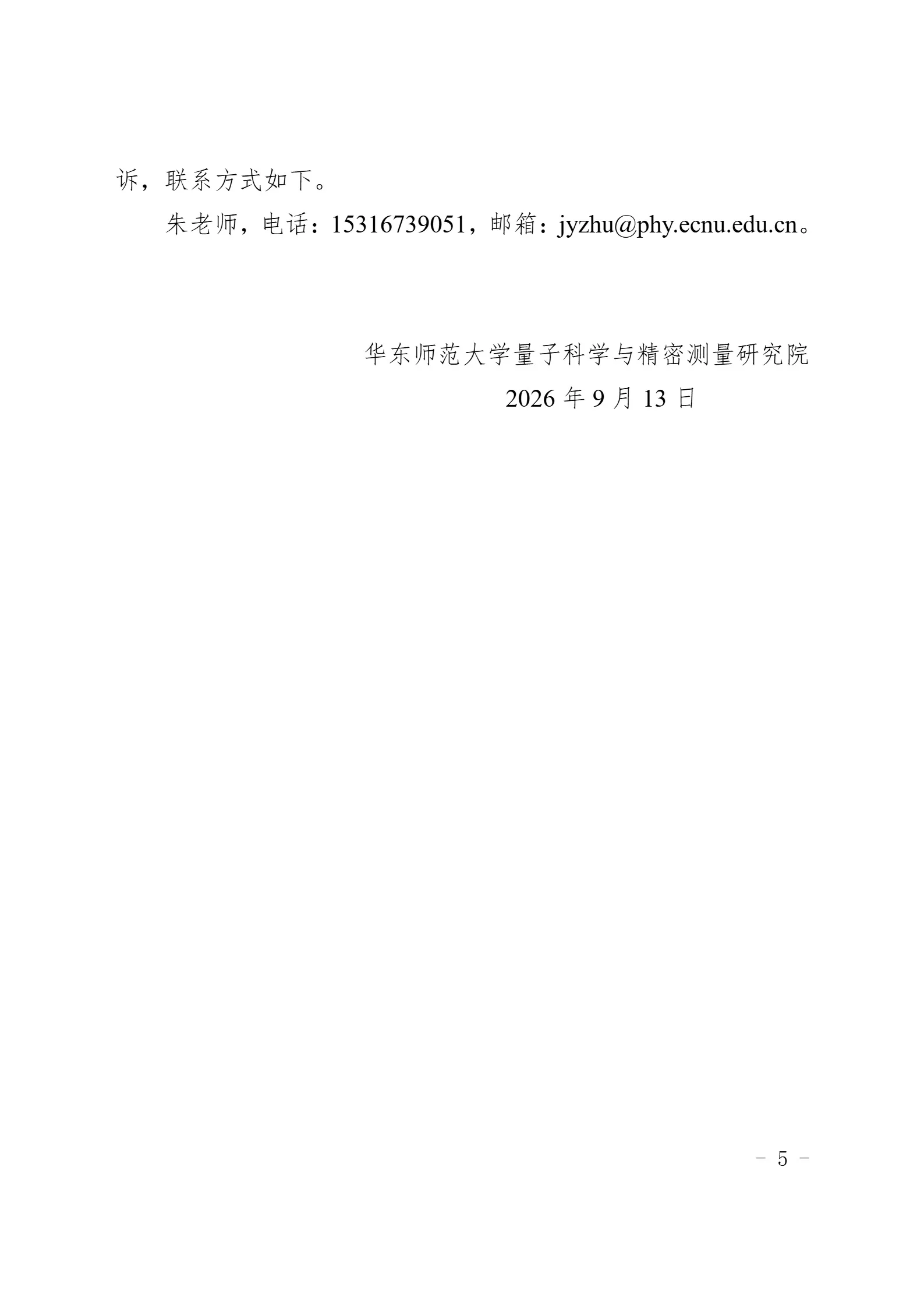 通知图片5