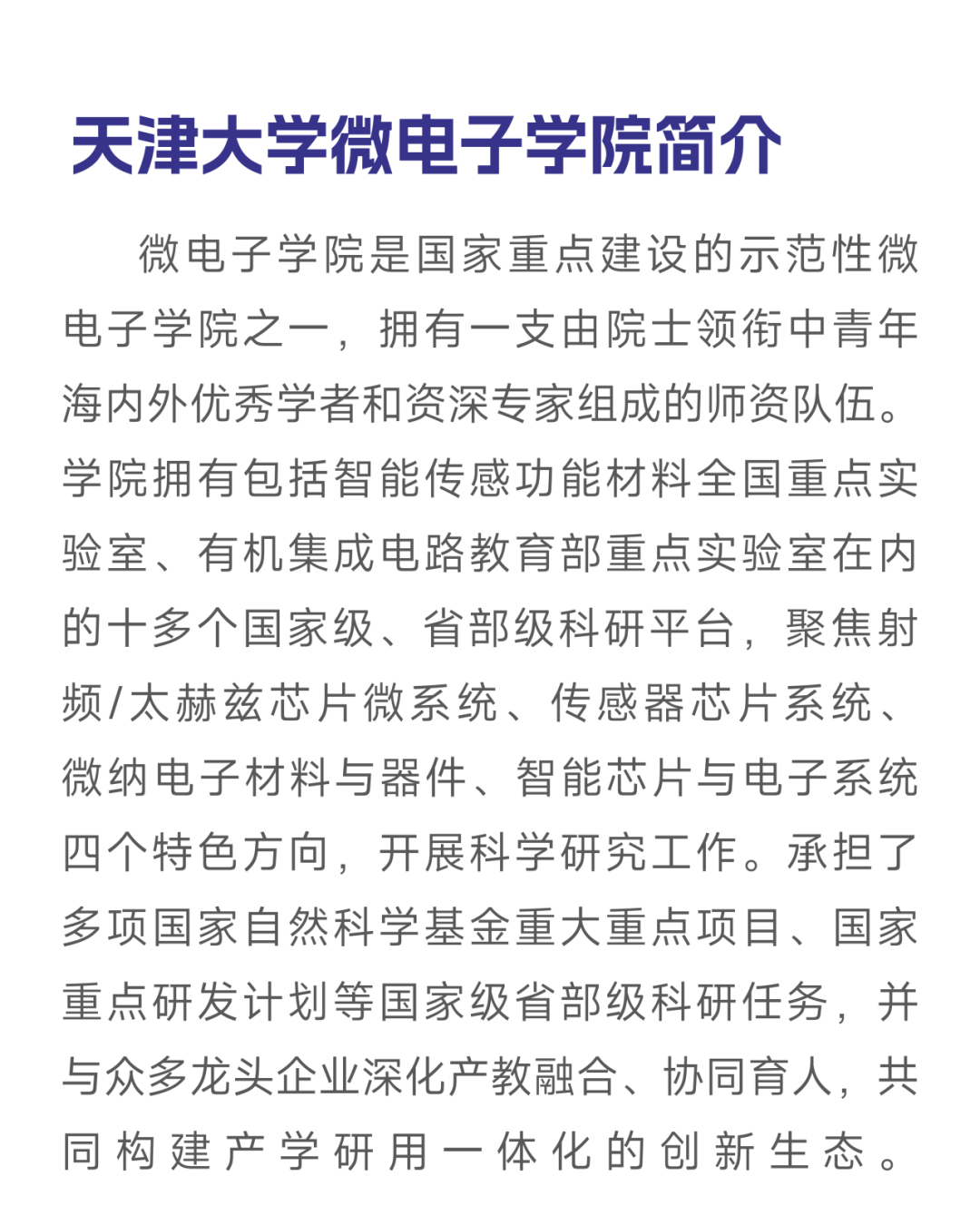 通知图片6