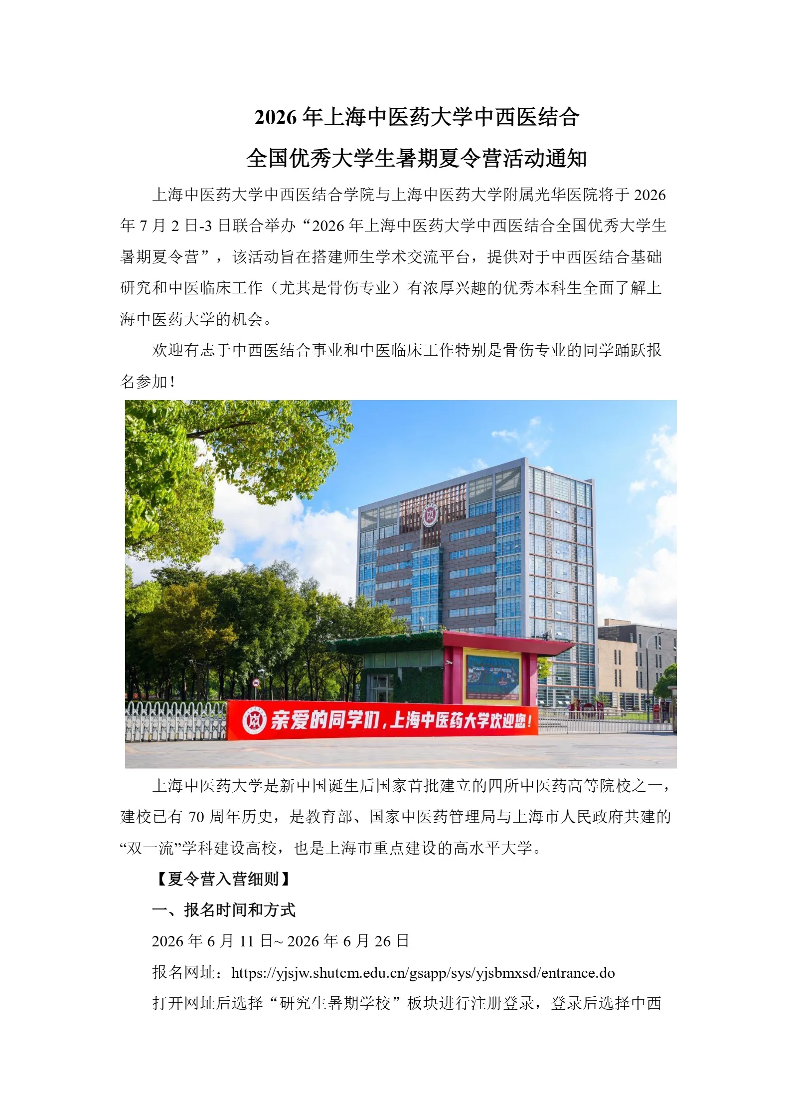 通知图片6