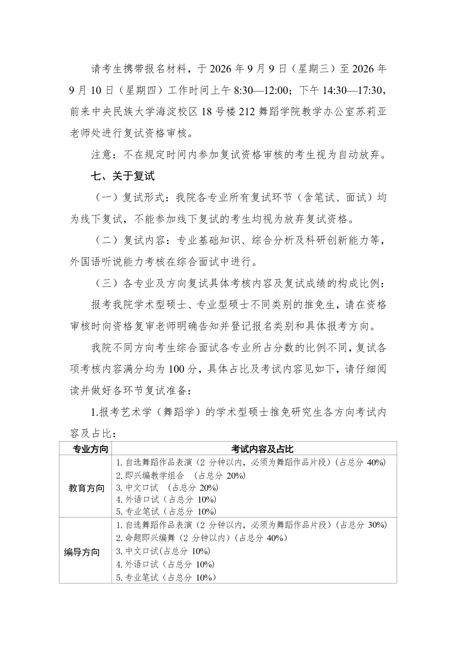 通知图片4