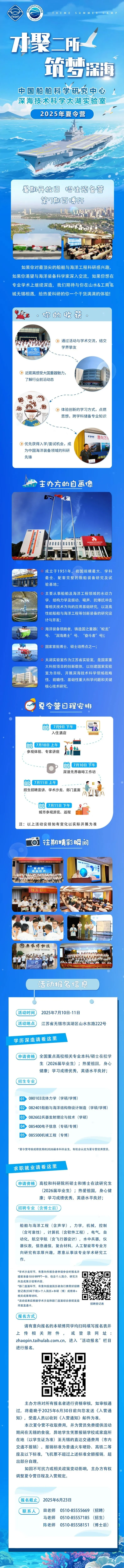 通知图片4