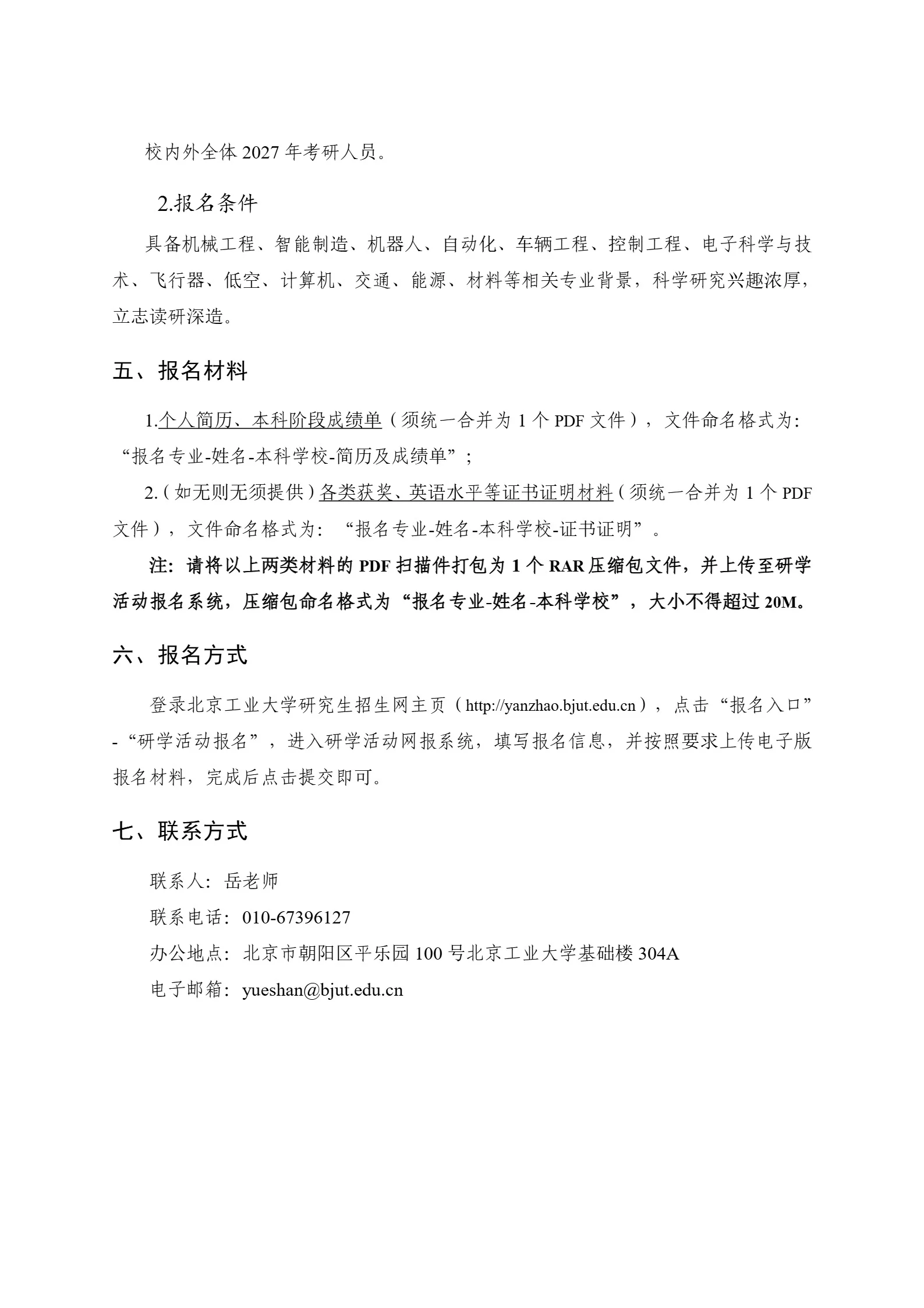 通知图片1
