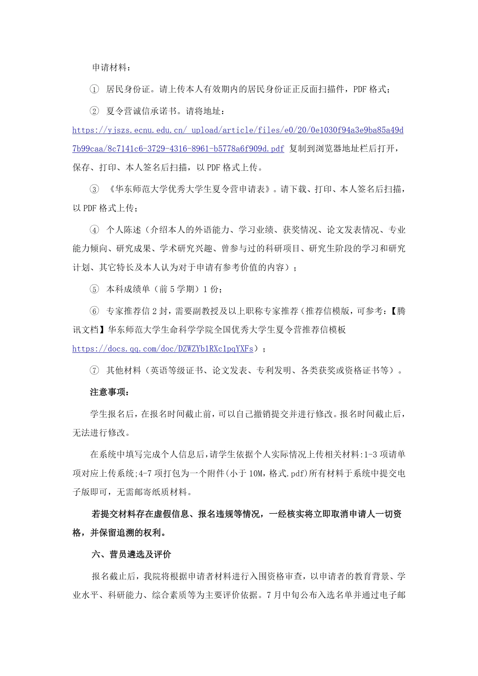 通知图片3