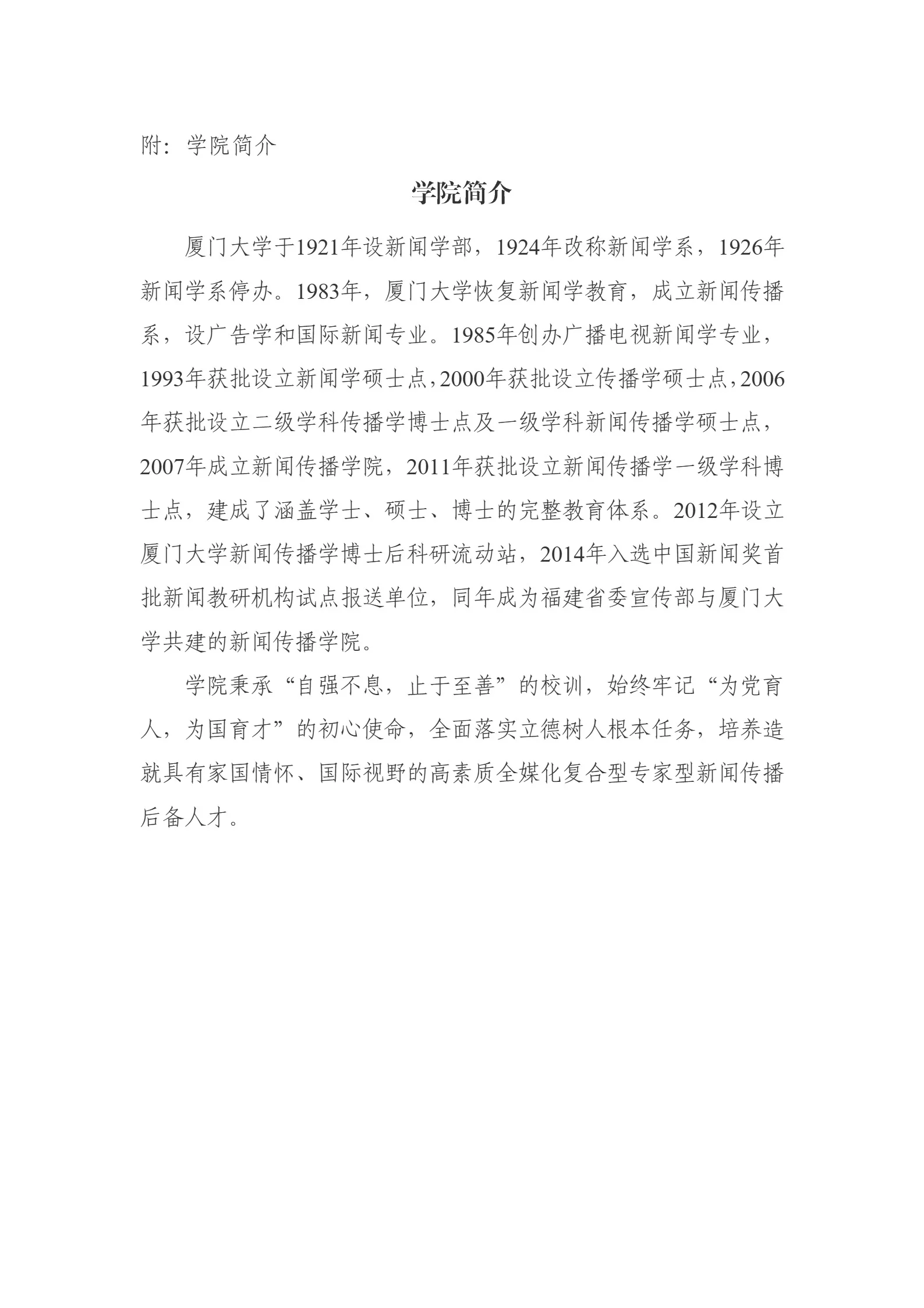 通知图片3